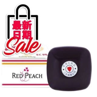 《 藝採小鋪》☆°╮RP紅桃傳奇 紅桃珍珠膏12g （柔白霜）3顆心#公司貨請放心購買