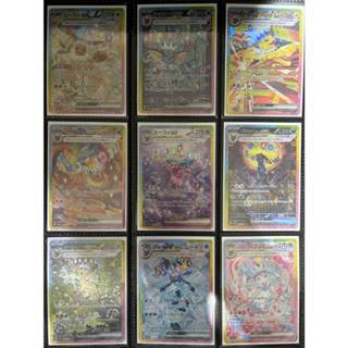 【Pokémon】精靈寶可夢 PTCG 日版 朱紫 皮卡丘 初代御三家 UR SR SAR 全圖人物 閃卡 卡牌遊戲