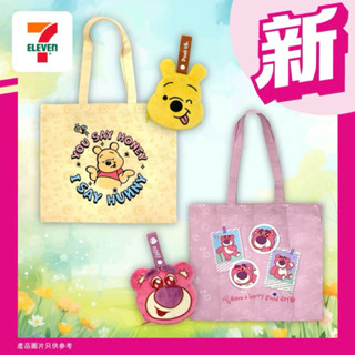 快閃便宜 香港代購 711限定 迪士尼 玩具總動員 熊抱哥 環保袋 包包 購物袋 卡套 卡片套 卡夾