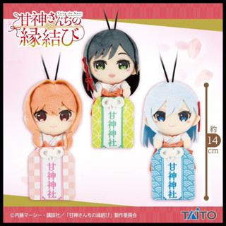 ❤Lika小舖❤甘神神社 御守 日本正版現貨 景品玩偶布偶娃娃 結緣吊飾 娃娃 甘神夜重 甘神夕奈 甘神朝姫