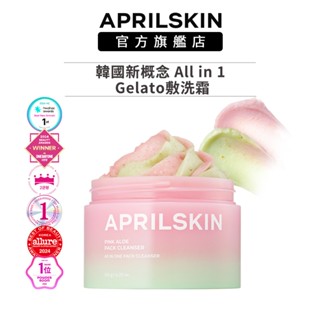 【APRILSKIN】粉紅蘆薈潔顏蛋白霜120g-洗敷2用