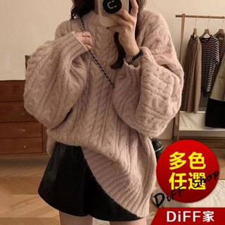 【DIFF】韓版寬鬆慵懶風V領麻花毛衣 針織上衣 長袖上衣 衣服 保暖上衣 冬天女裝 秋冬女裝 發熱衣【W396】