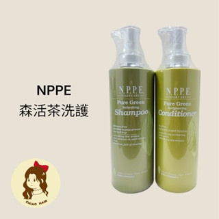 喬家髮舖-NPPE 森活茶洗髮精/水感護髮素 單瓶售價390元