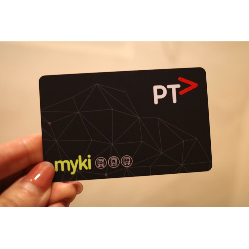 墨爾本悠遊卡myki，空卡可儲值