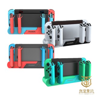 【就是要玩】NS Switch DOBE 四手充電底座 DOBE-0122 分離 OLED適用 JOYCON 四手充