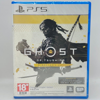 [全新大特價]PS5 對馬戰鬼 導演版 中文版 公司貨