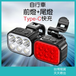 新款自行車燈 外銷歐美 腳踏車燈 前燈和尾燈 續航力長 兒童車車燈 公路車 山地車 兒童車 鋁合金 自行車配件 酷派蛙