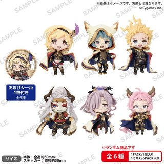 碧藍幻想 GBF Granblue Fantasy 十天眾 小公仔 RICH Vol.2 盒玩