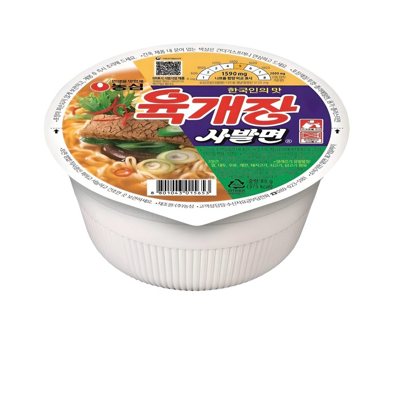 韓國🇰🇷 農心 辣牛肉湯麵 碗裝86g/個 韓國泡麵 韓國人氣商品 韓國零食