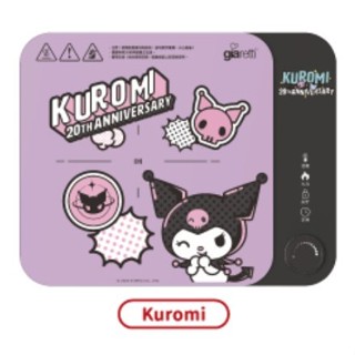 全新 珈樂堤 酷洛米 kuromi IH觸控變頻電磁爐 義大利Giaretti 庫洛米電磁爐