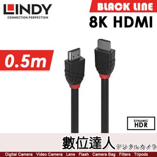 LINDY林帝 BLACK LINE HDMI 0.5M (TYPE-A) 公 TO 公傳輸線［36770］．數位達人