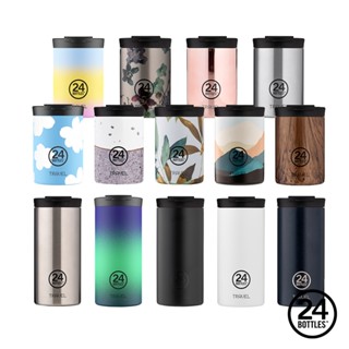 義大利24Bottles 保溫隨行杯/隨身杯/保溫杯/保溫瓶-350ml/600ml