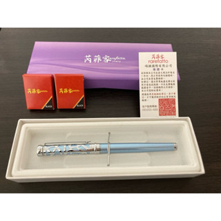rarefatto 芮菲客 巴洛克銀藍色鋼筆 F尖 禮盒（附二盒黑色卡水）