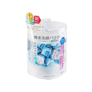 【Kanebo 佳麗寶】suisai 酵素洗顏粉(藍)0.4g*32顆入｜日本暢銷 清潔毛孔 獨立包裝 D300329
