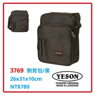 YESON 永生牌 LUNNA簡單款式 直式斜揹包 3769優良品質 臺灣製造 YKK拉鍊 $780