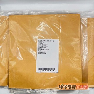 【柚子烘焙食品】美式漢堡輕食紙 (100張)牛皮紙 漢堡 漢堡袋 漢堡紙 輕食紙 包裝紙 烘培紙 防油紙 三明治包裝紙