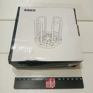 全新 庫存 現貨 碗盤收納架 伸縮碗架 伸縮 碗架 收納架 廚房收納 伸縮瀝水架 洗碗置物架 瀝水 伸縮瀝水碗架 可調節