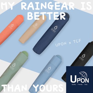 【隔日到貨】UPON雨傘-玩色日常羽量傘 臺灣品牌 21吋手開摺疊傘 羽毛般的極致輕量傘 一年內付費維修保固