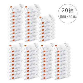 Combi 康貝 純水柔濕巾20抽｜箱購/20串【佳兒園婦幼館】