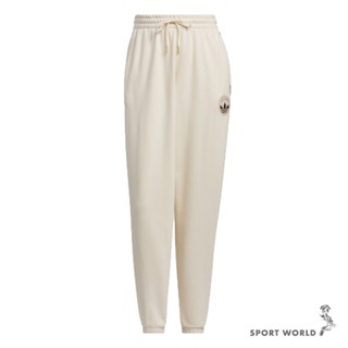 Adidas 長褲 女裝 口袋 寬鬆 棉 米【運動世界】JC6855