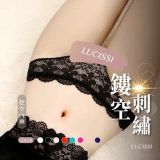 ✨LUCISSI｜蕾絲花邊開檔丁字褲 含大尺碼 情趣內褲 鏤空刺繡 免脫開檔 性感內褲 女生內褲 心機蝴蝶結 現貨