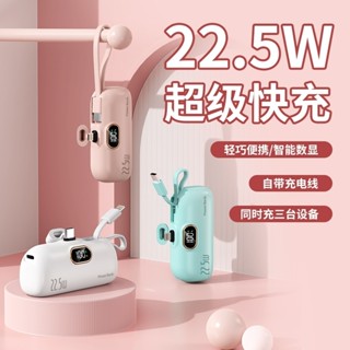 迷你膠囊行動電源10000mAh 直插式 安卓 Type c 蘋果 micro 快充 口袋行動電源 大容量行動電源