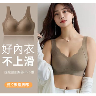 【無痕乳膠內衣】寬肩無鋼圈內衣 輕量內衣 無鋼圈 大胸顯小收副乳防下垂全罩杯無鋼圈 調整型運動文胸 美背