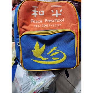 和平幼稚園書包 二手