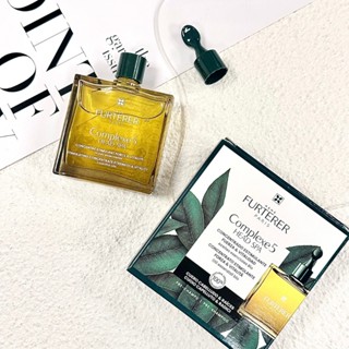 ◆NANA◆RENE FURTERER 萊法耶 COMPLEXE 5 頭皮養護五號精油 5號精油 50ml