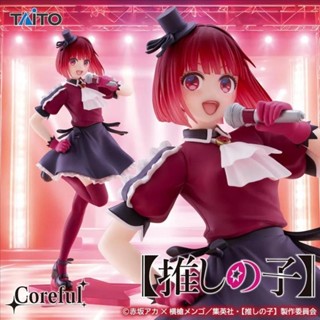 玩具研究中心 現貨 TAITO景品 我推的孩子 Coreful 有馬佳奈 B小町操ver.