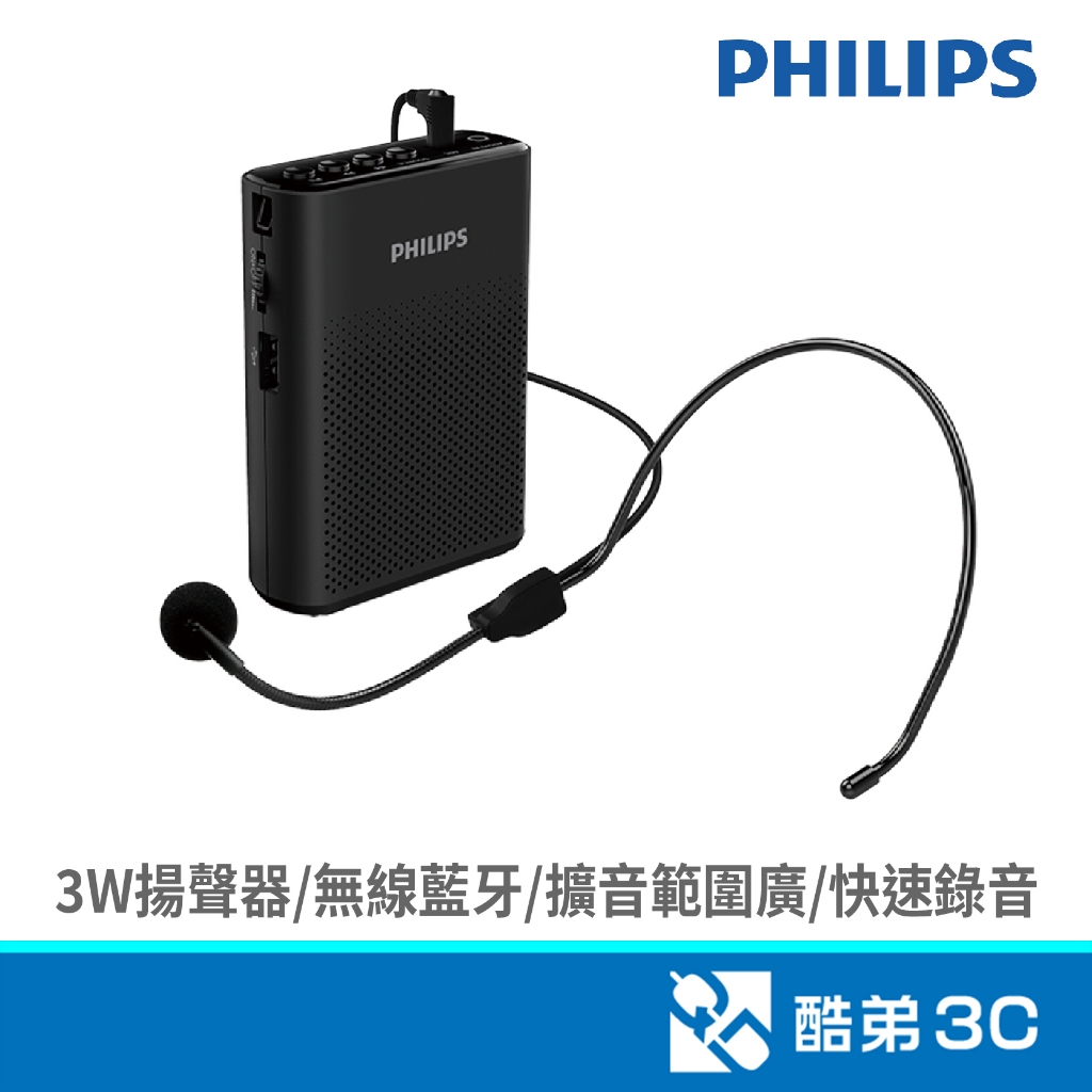 PHILIPS 飛利浦 SBM206BK藍牙擴音機(黑)  酷弟3C