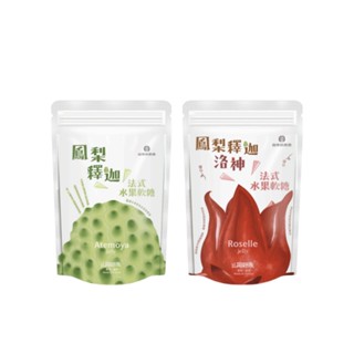 【臺東縣農會】法式水果軟糖/包-臺灣農漁會精選