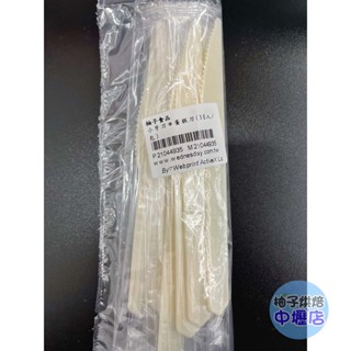 【柚子烘焙材料】獨立包裝小牙刀 小牙刀 蛋糕刀(10入/包)一次性切刀 塑膠刀 免洗刀 彌月蛋糕刀 彌月蛋糕刀 單支包裝