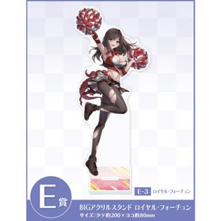 （現貨特價）日版 一番賞 MAGIC賞 碧藍航線 啦啦隊 E賞 皇家幸運號 壓克力立牌 性感 啦啦隊服