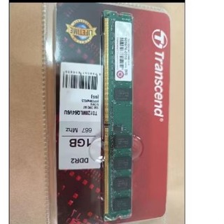 全新 創見 TS128MLQ64V6U DDR2 667 1G 1GB 全新盒裝/桌上型/終身保固 記憶體