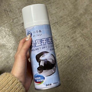 [沐沐屋] 安全帽泡泡清潔慕斯 安全帽乾洗劑 450ml-