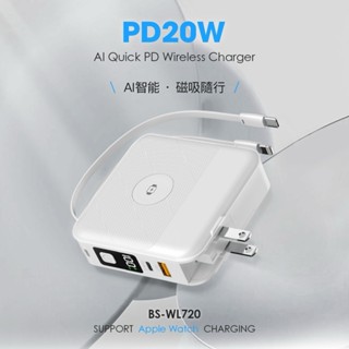 【NISDA】2025年新款 22.5W多功能自帶線+AC插頭＋Apple Watch充電萬用充行動電源 10000mA