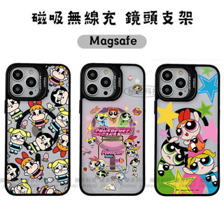 小女警手機殼 哭娃 i16保護殼 鏡頭支架 iPhone 15 14 13 11 12 Pro Max 磁吸手機殼支架殼