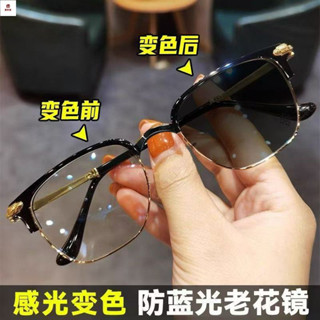 老花眼鏡 變色老花眼鏡 變色墨鏡 金屬鏡框 鏡架 濾藍光眼鏡 老人眼鏡 老年人眼鏡
