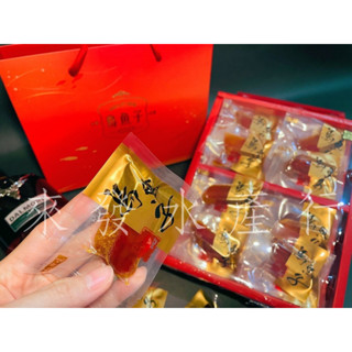 烏魚子一口吃 野生厚切250公克禮盒