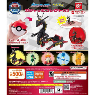 現貨 正版 精靈寶可夢扭蛋公仔P2 萬代扭蛋 轉蛋 吊飾 黑色 色違烈空座朱紫御三家 蒂蕾喵 炙燙鱷 湧躍鴨布撥