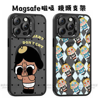 哭萌寶貝crybaby 鏡頭支架 磁吸無線充 iphone 16 15 14 13 12 11pro max 支架手機殼