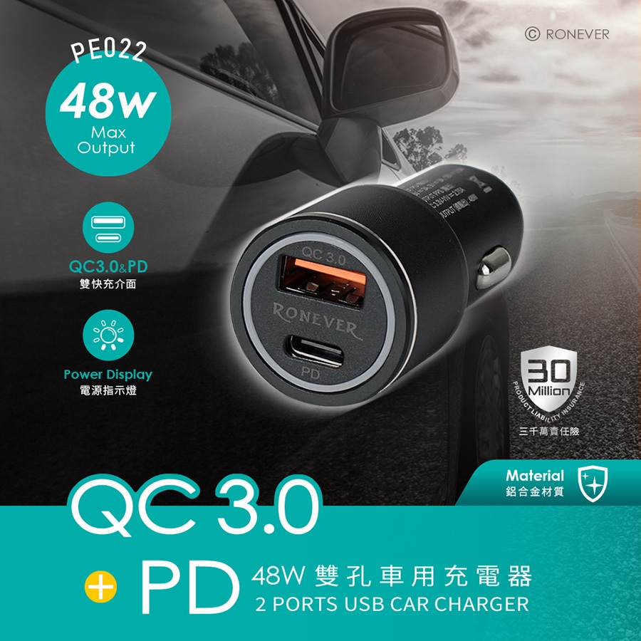 【台灣現貨🔥免運🔥24H出貨】車充 車用充電器 48W PD雙孔車用充電器 汽車車充 USB+Type-C 興雲網購
