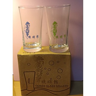 全新品臺灣玻璃館水杯215 ml（2入一組）