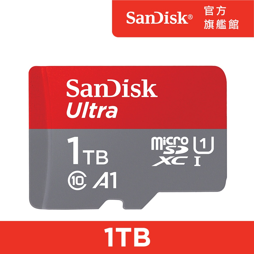 SanDisk Ultra microSDXC UHS-I (A1)1TB記憶卡(公司貨)