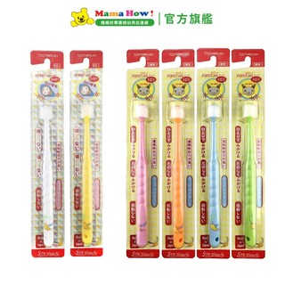 STB-360DO蒲公英360度牙刷(單支入) 媽媽好婦幼用品連鎖