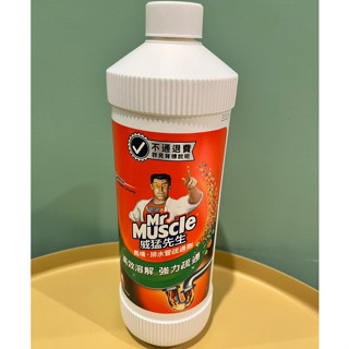 【威猛先生】馬桶、排水管疏通劑-960ml (圓瓶)《全新未拆封》