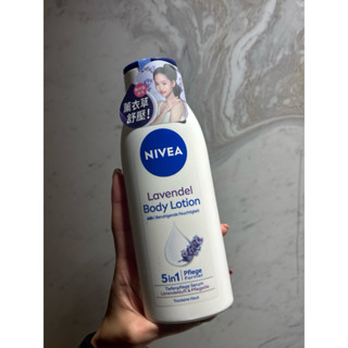 （數量有限，售完不補）妮維雅 舒緩薰衣草乳液 400ml/輕柔潤膚霜200ml/護唇膏