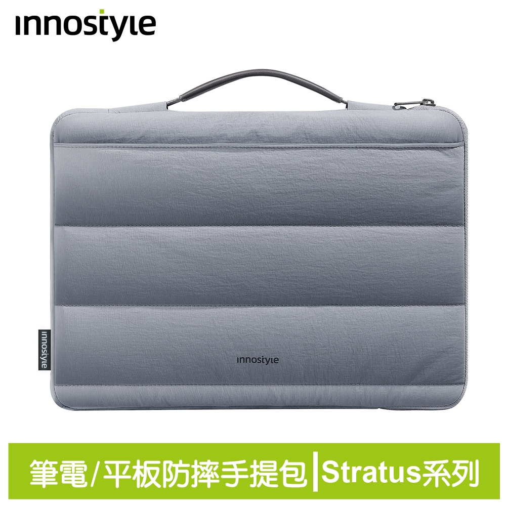 innostyle Stratus系列 14吋 緩衝手提收納包/公事包/筆電包/平板包/電腦包 灰色