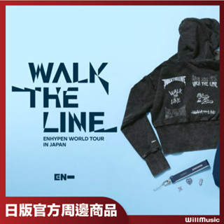 微音樂💃 現貨 日版官方周邊 ENHYPEN WORLD TOUR ‘WALK THE LINE’ 日本進口版